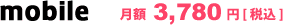 mobile