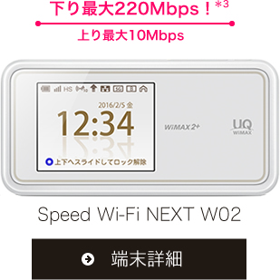 機器詳細 ・ ギャラリーはこちら