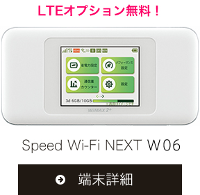 機器詳細 ・ ギャラリーはこちら